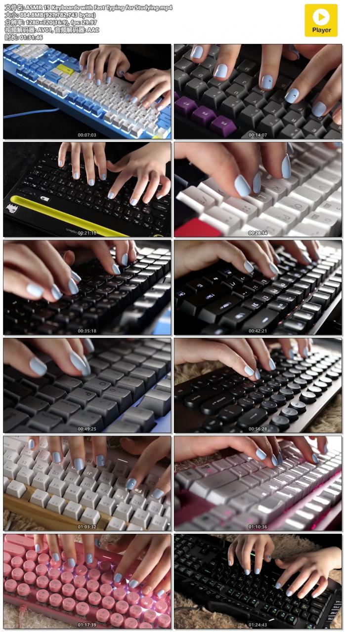PPOMO ASMR 敲击15种键盘，打字速度快，适合学习和工作插图(1)