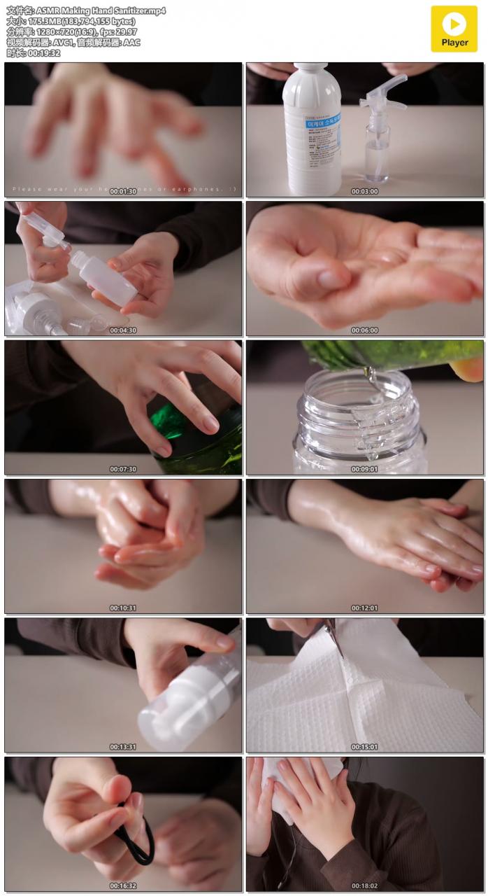 PPOMO ASMR ASMR洗手液面膜(按摩，DIY)插图(1)