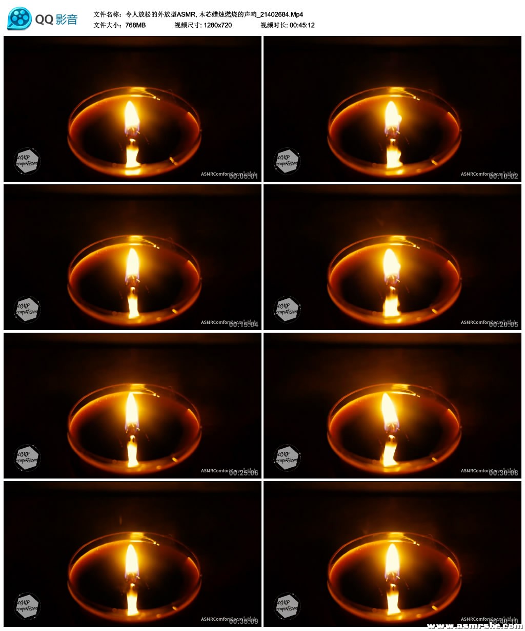 令人放松的外放型ASMR, 木芯蜡烛燃烧的声音 助眠减压ASMR插图(1)