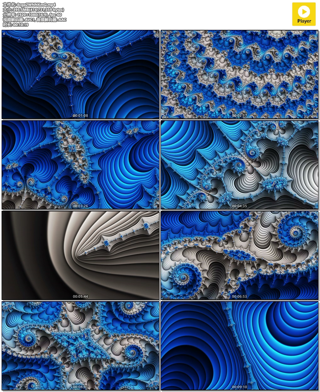 [视觉ASMR] 蓝宝石-Mandelbrot分形变焦 快速助眠 放松减压插图(1)