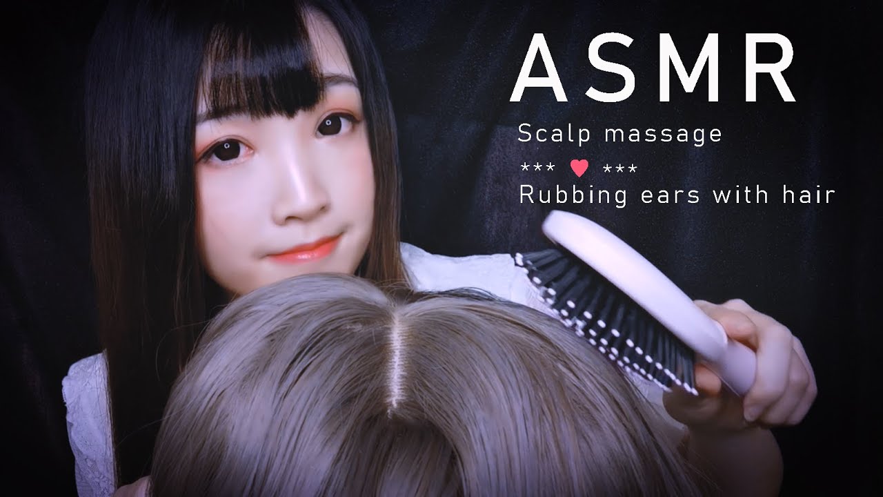 【ASMR 少寒 62 】耳鬓厮磨，人声低语，给你护发按摩哄睡|梳头发|发丝揉耳|头皮按摩|喷雾护发-助眠云视听