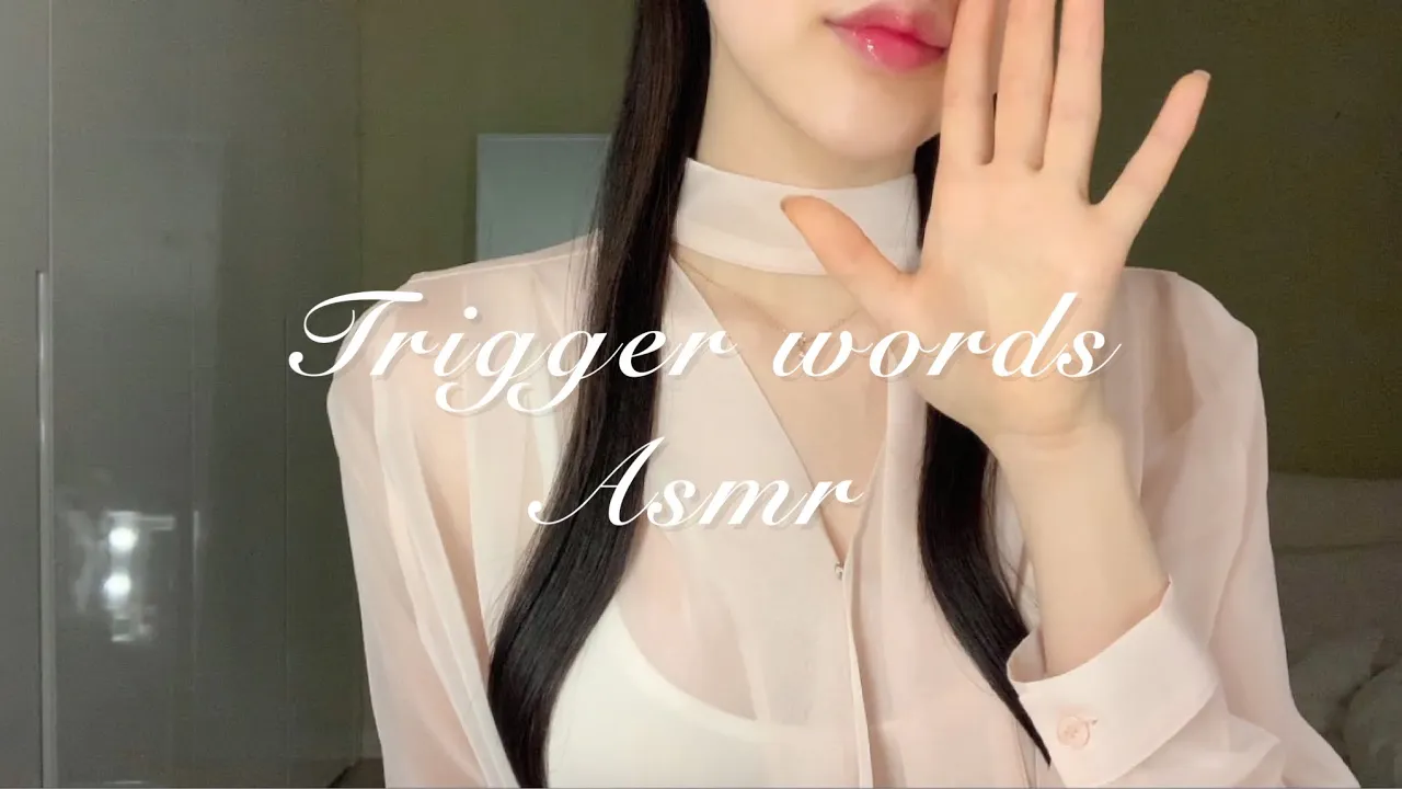 ASMR/25个单词重复Tingle Sound Wispering hand movement-助眠云视听
